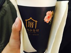 龍涎鲜奶茶-厝内小眷村(西单大悦城店)