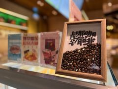 -同仁堂药店(北京首都国际机场3号航站楼C区店)