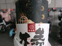 -拾叁茶(罗汉巷店)