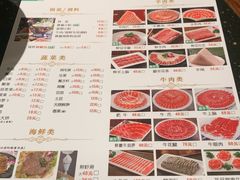 -南门涮肉(国贸商城店)