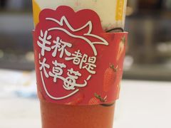 -7分甜(上海新天地广场店)