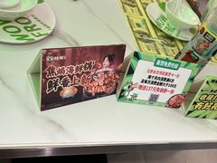 -蛙喔炭烧牛蛙(盐城盐都万达店)
