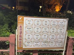 -桂林两江四湖景区