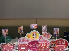 -海底捞火锅(枫蓝国际购物中心店)