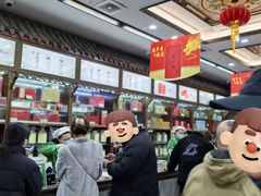 -张一元(总店)