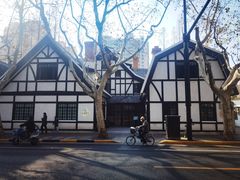 -一尺花园(安和花园店)