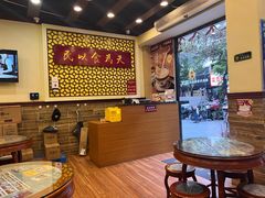 -赵记传承·中国甜品(福州总店)