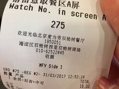 -麦当劳(双榆树店)