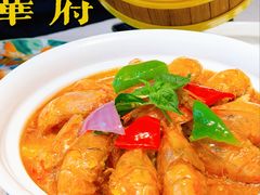 -華府Deluxe(兴业太古汇店)