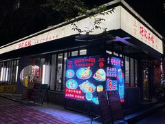 -孖记茶档·热腾茶餐(江南西plus店)