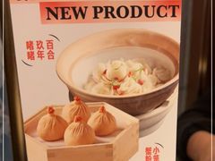 -蝴蝶里·粤菜·点心(滨江龙湖店)