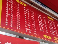 -小朱麻辣串(益民街店)