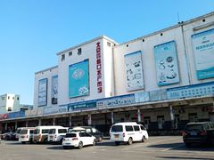 -四道口水产市场