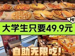 -比格比萨自助(诺亚大厦店)