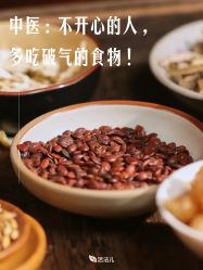 -雅曼妮spa美容养生
