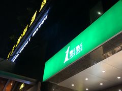 -米兰洲际酒店