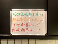 菜单-糖匠(垂虹路店)