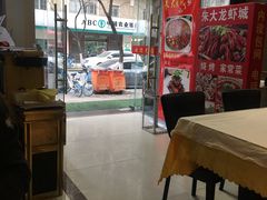 大堂-香满锅老北京羊蝎子火锅·家常菜(新街口店)
