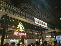 -美芝莲(钻汇广场店)