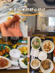 -森宝月子中心(白云山店)