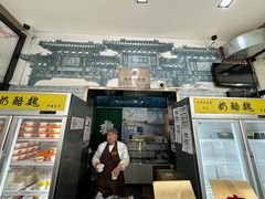 -奶酪魏(牛街总店)