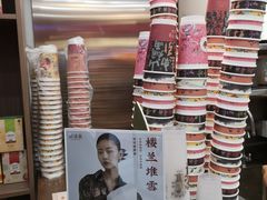 -茶话弄(中贸广场店)