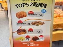 -UH祐禾(上海五角场万达店)