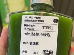 -混果汁(喜荟城店)