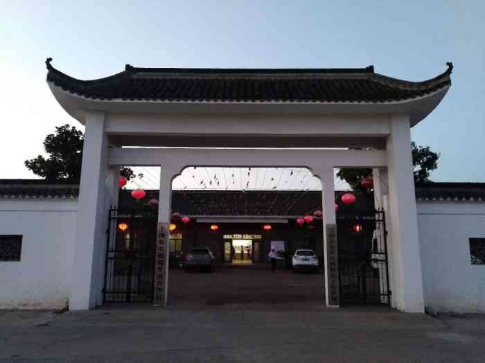 垂珠园农庄(长兴岛店)-"菜口味好,量足.服务更好!值得经常去!