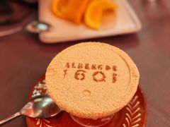 木糠布丁-ALBERGUE 1601 婆仔屋葡国餐厅