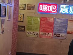-唱吧麦颂KTV(西单华威潮铺街店)