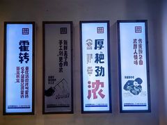 -佬干溜豌杂面·非物质文化遗产(长嘉汇店)