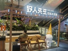 -仲盛世界商城