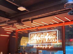 -鸣记脆皮烤鱼·海鲜烤鱼(三八广场店)