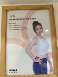 -莫纳瑜伽·普拉提