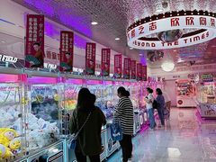 -鹏欣水游城