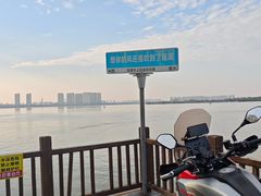 -瑶湖郊野森林公园