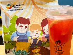-爸爸糖手工吐司(天津大沽南路店)