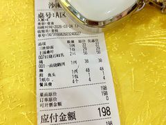 -沙溪佬食店(福生东街店)