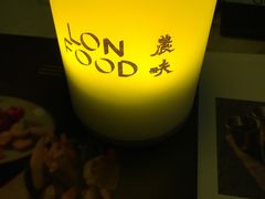 -农畉LONFOOD(福田星河COCOPark店)