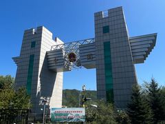 -图们国门景区
