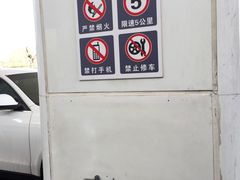 -中国石化西便门加油站(白云观街店)