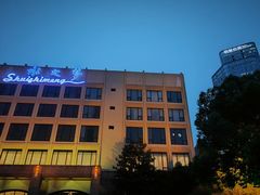 -水之梦(黄浦店)