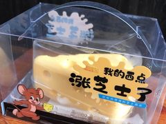 -阿昌烘焙