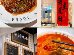 -友达面馆(广州总店)