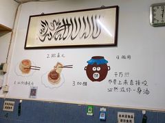 -永盛斋小吃(故宫店)