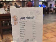 -中国大酒店·食街