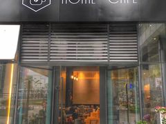 -Home Cafe(水榭春天店)
