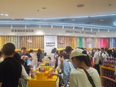 -m豆巧克力世界(上海世茂广场店)