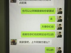 -阿姨来了家政·月嫂育儿嫂保姆(黄浦区店)